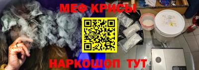 кокаин VHQ Краснодар
