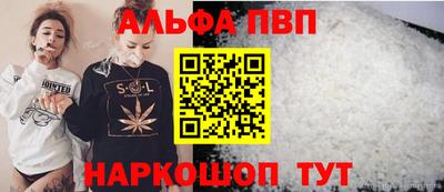 кокаин VHQ Краснодар