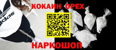 герыч Краснознаменск