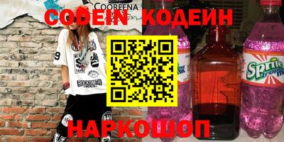 герыч Краснознаменск
