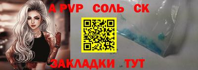 кокаин VHQ Краснодар