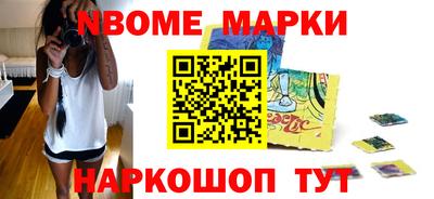 герыч Краснознаменск