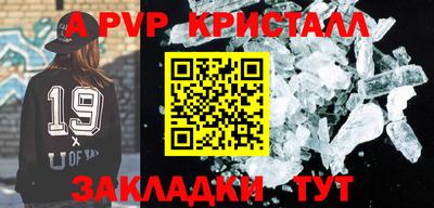 кокаин VHQ Краснодар