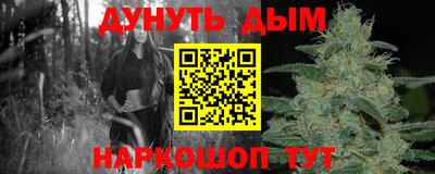 кокаин VHQ Краснодар