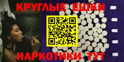 MDMA Premium VHQ Краснокаменск