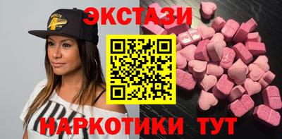кокаин VHQ Краснодар