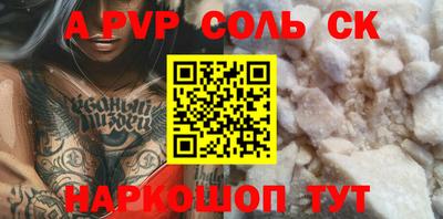 герыч Краснознаменск