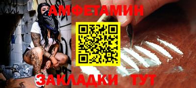 кокаин VHQ Краснодар