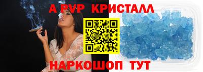 MDMA Premium VHQ Краснокаменск
