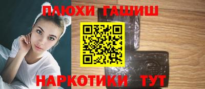 кокаин VHQ Краснодар