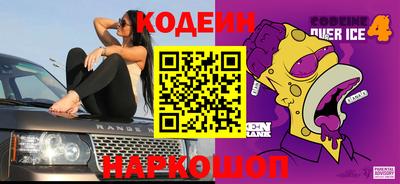 герыч Краснознаменск
