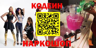 кокаин VHQ Краснодар