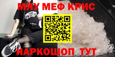 кокаин VHQ Краснодар