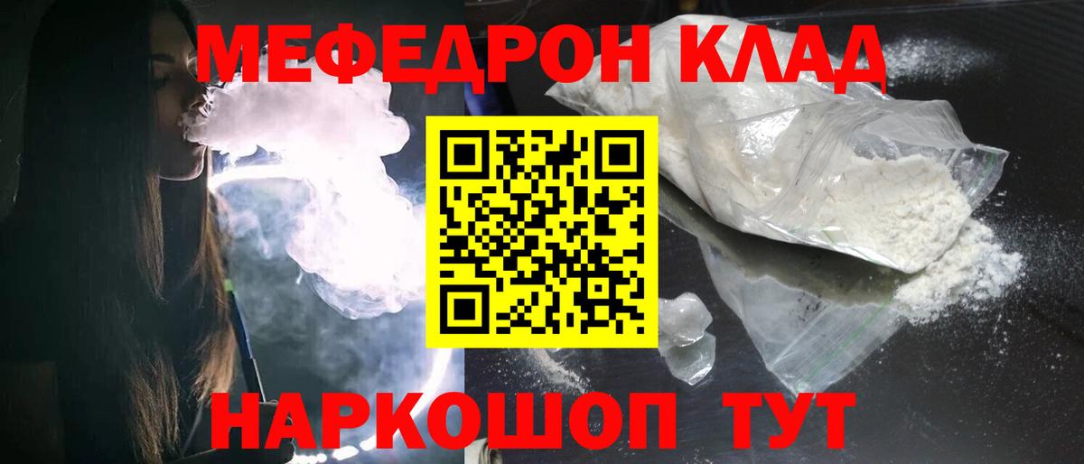 Лобня  Меф 4 MMC  Меф  Вход с VPN 