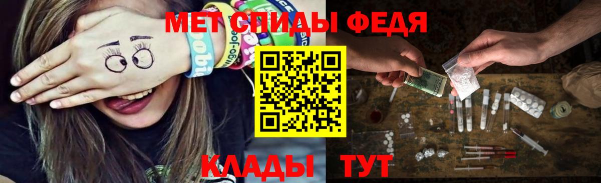 Лобня  Первитин пудра  Вход с VPN 