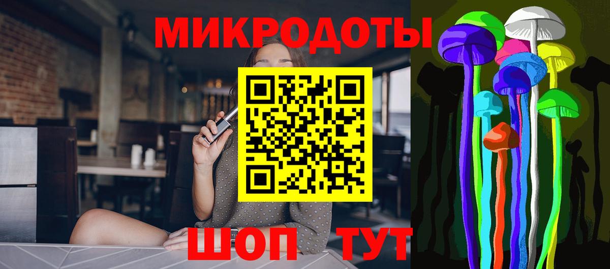 Галлюциногенные грибы ЛСД Лобня