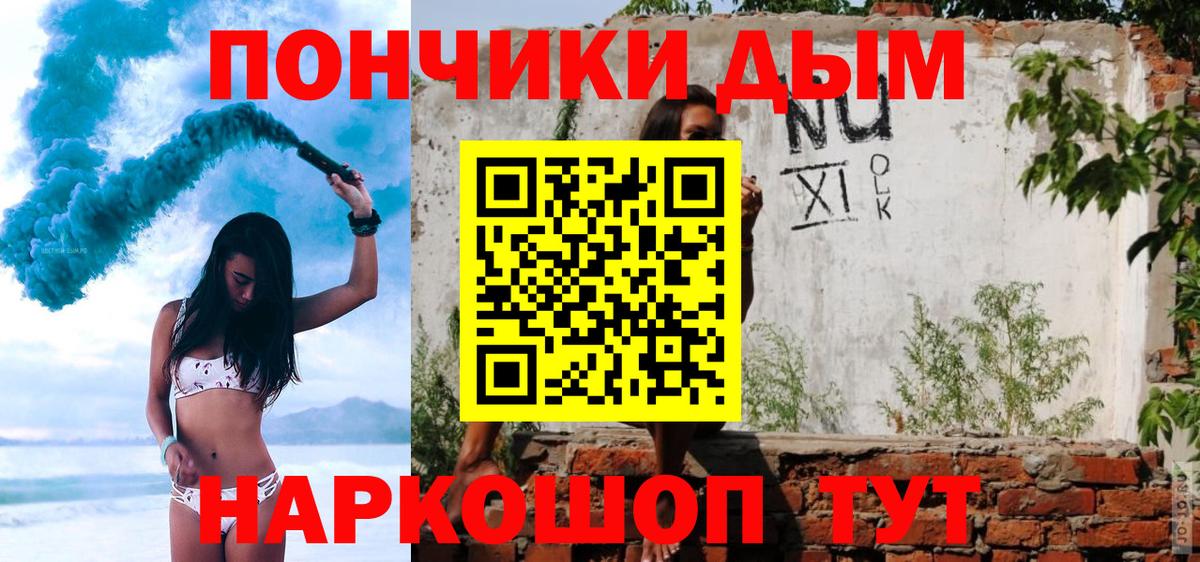 Конопля сатива Лобня